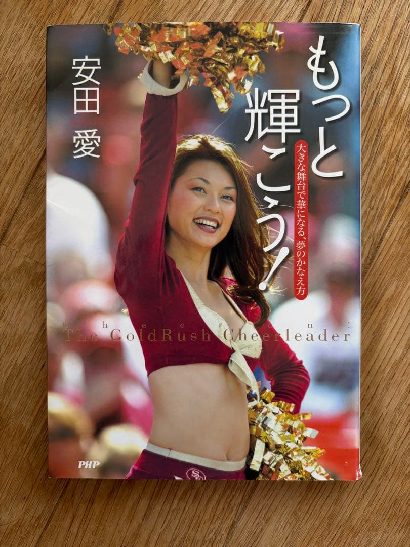 From Sparkly Girls to Dazzling Girls: Shine Brighter!