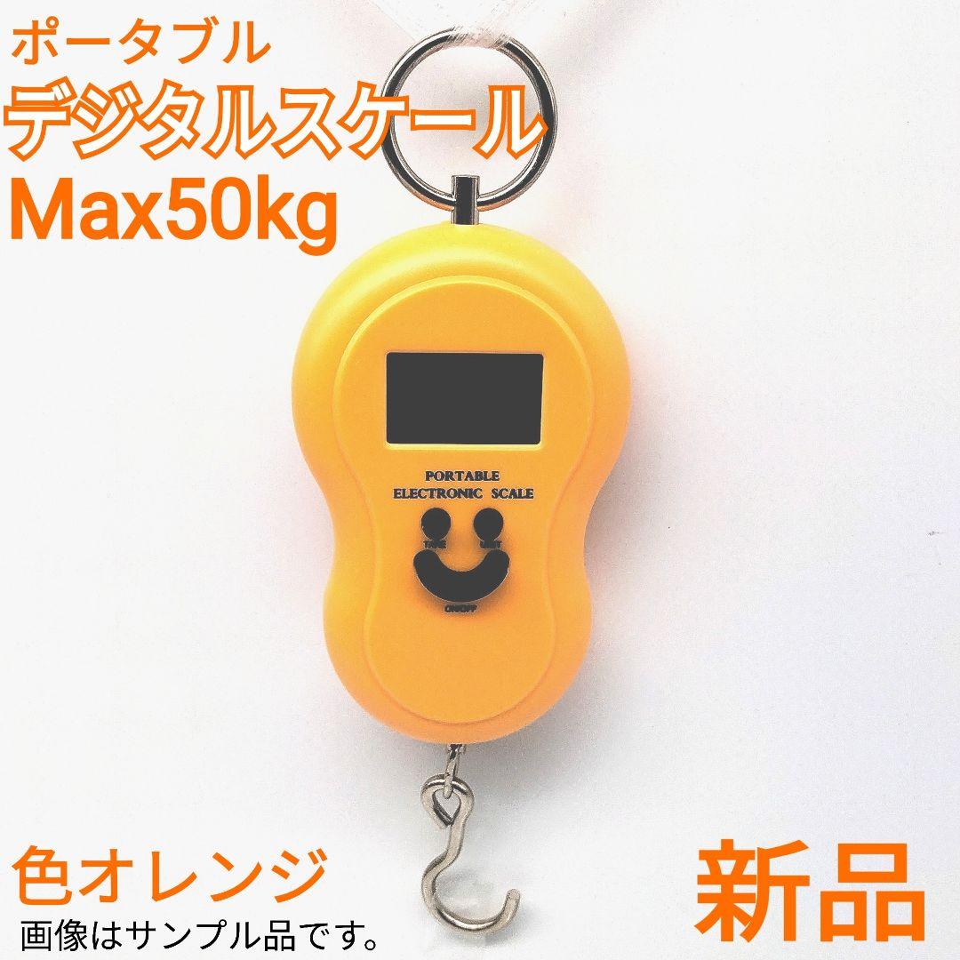 New Digital Scale, Weighing Scale, Scale, Hook, with Backlight, Orange