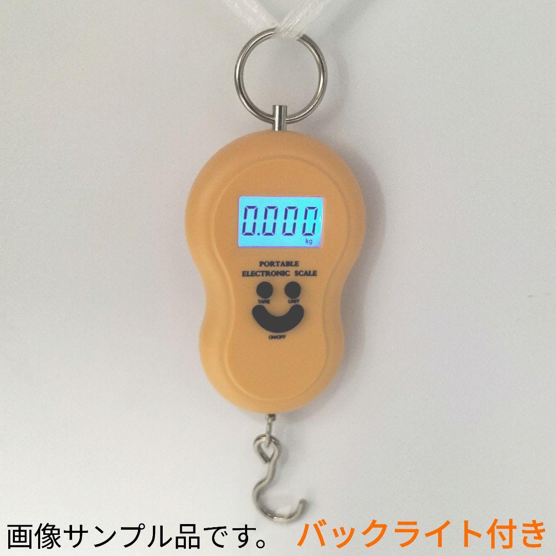 New Digital Scale, Weighing Scale, Scale, Hook, with Backlight, Orange