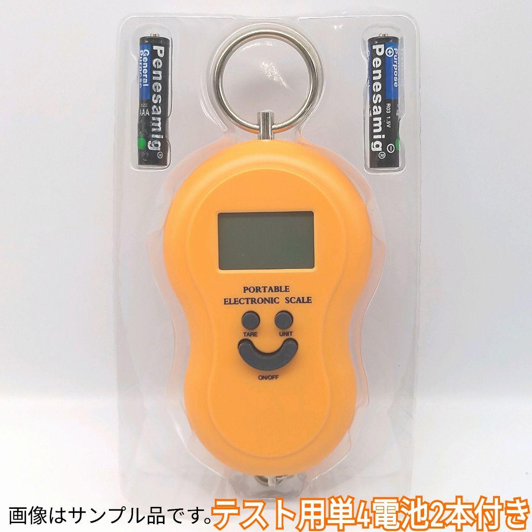 New Digital Scale, Weighing Scale, Scale, Hook, with Backlight, Orange