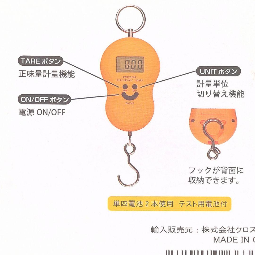 New Digital Scale, Weighing Scale, Scale, Hook, with Backlight, Orange