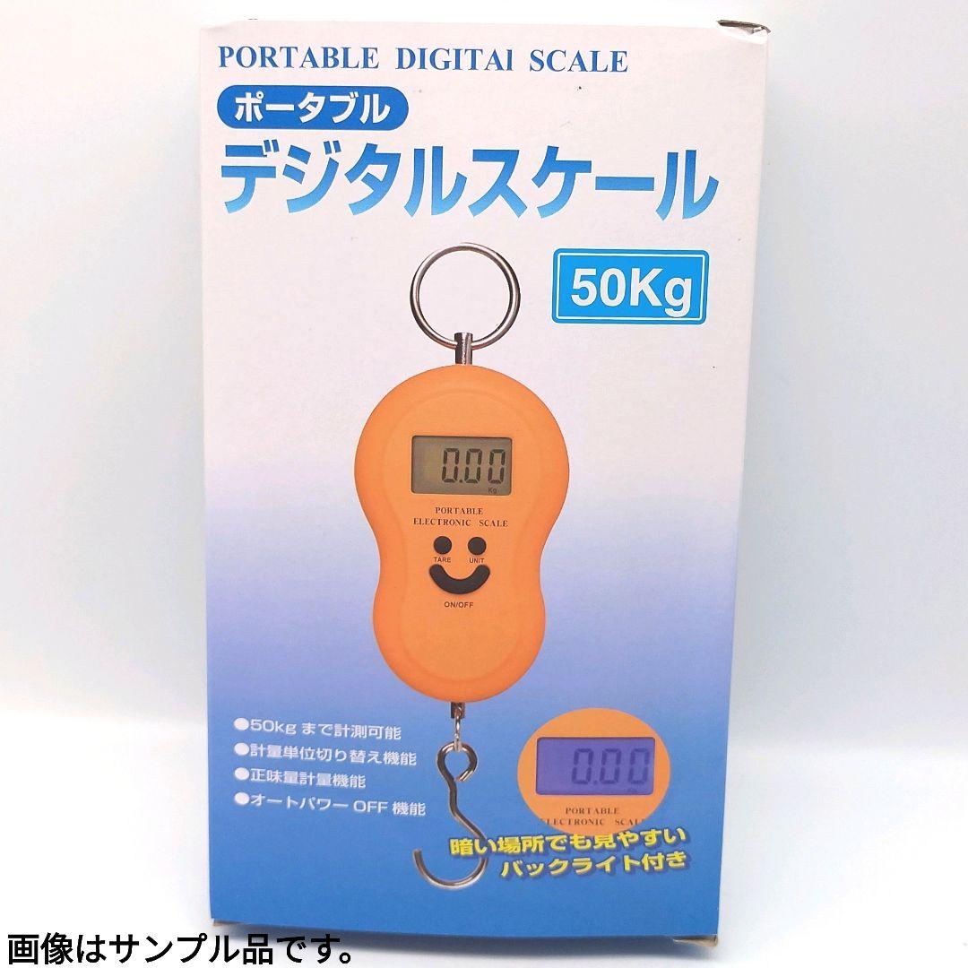 New Digital Scale, Weighing Scale, Scale, Hook, with Backlight, Orange