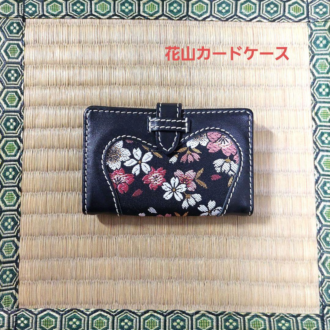 DEGNER KAZAN Business Card Holder Card Case Cherry Blossom Japanese Pattern Genuine Leather